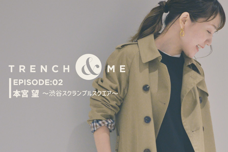 TRENCH&ME