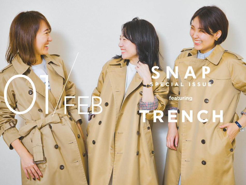 TRENCH SNAP | BLOG | Aquascutum アクアスキュータム