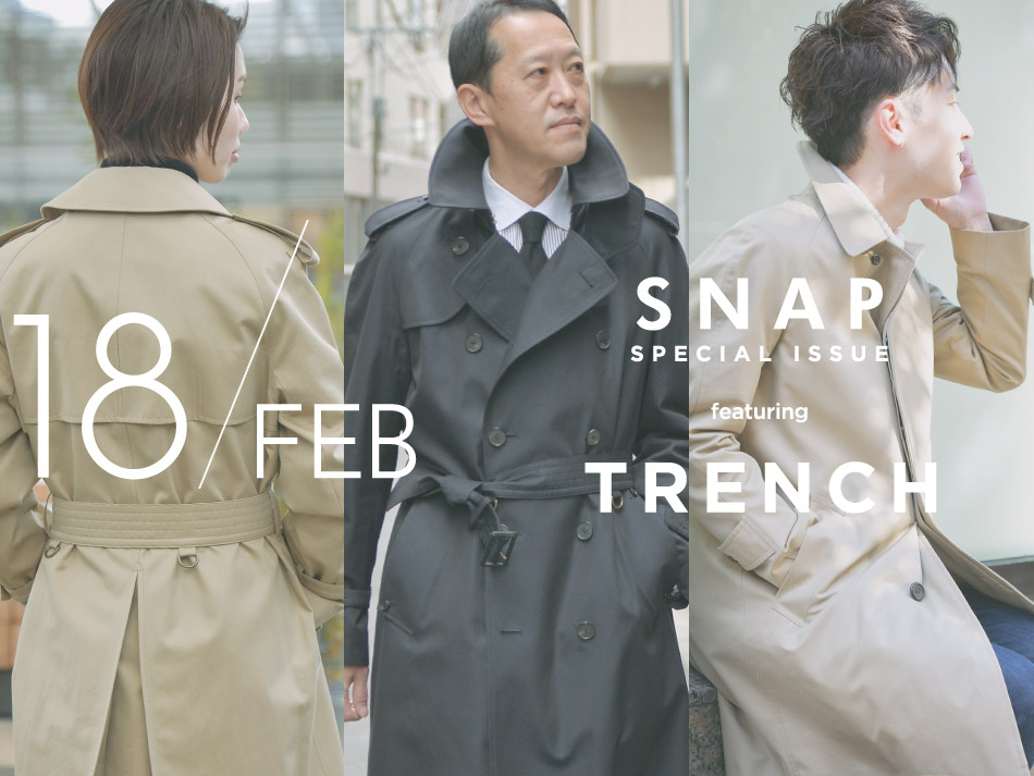 Trench Snap Blog Aquascutum アクアスキュータム