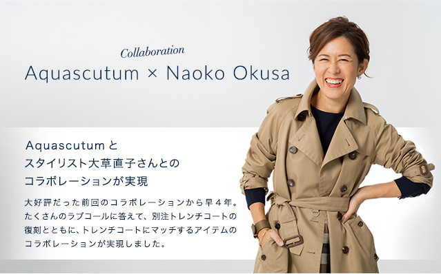 Aquascutum x Okusa Naoko