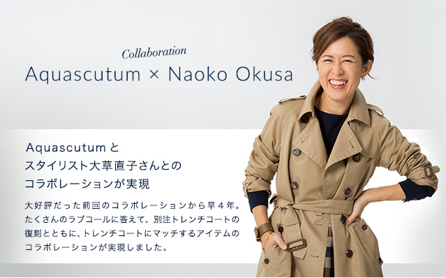 Aquascutum　ロングトレンチコート　ハニーベージュ　M　ベルト　Aライン