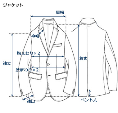 Aquascutum アクアスキュータム